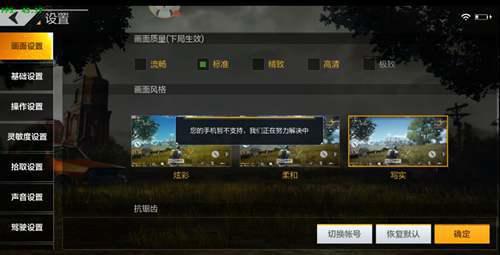 叶秋评测 魅蓝E3深度剖析图文版