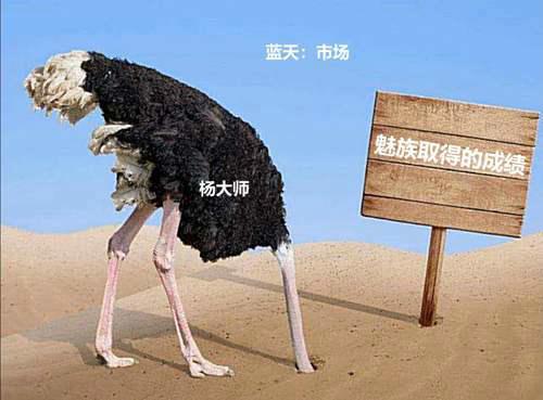 叶秋评测 魅蓝E3深度剖析图文版