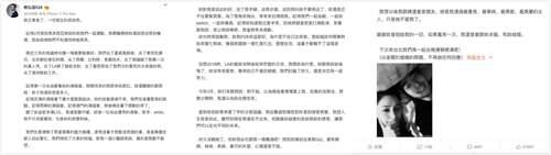 阿娇离婚 被舆论一举促成的婚姻 终以清醒离别收场