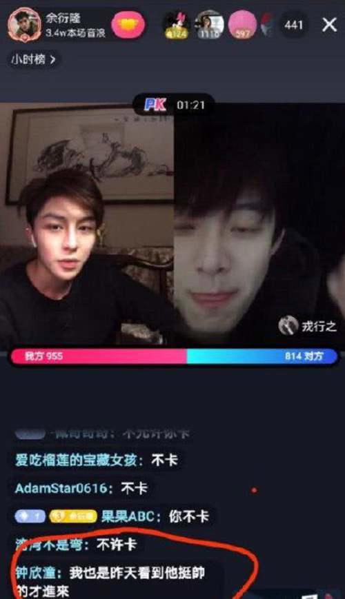 阿娇离婚 被舆论一举促成的婚姻 终以清醒离别收场
