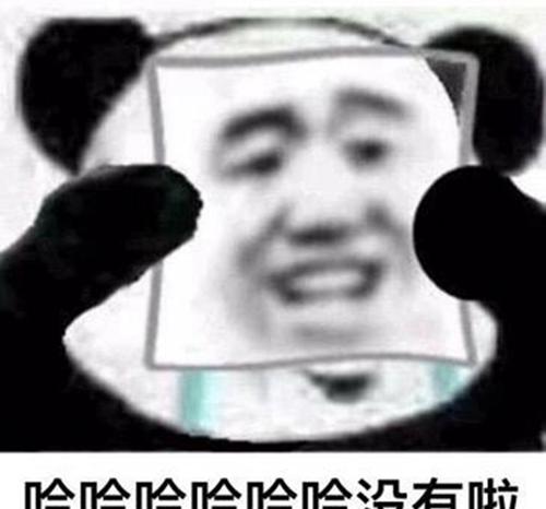 网络热词diss是什么意思