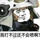 为何鹰角网络屡屡被喷舟游究竟该何去何从