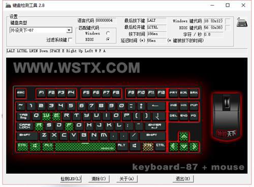 游戏办公两不误 罗技K835机械键盘评测