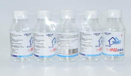 75度酒精可以燃烧吗