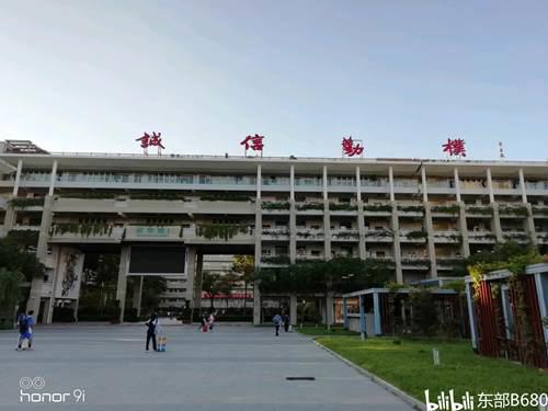 平冈中学概况521放学见闻