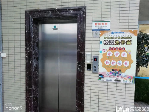 平冈中学概况521放学见闻