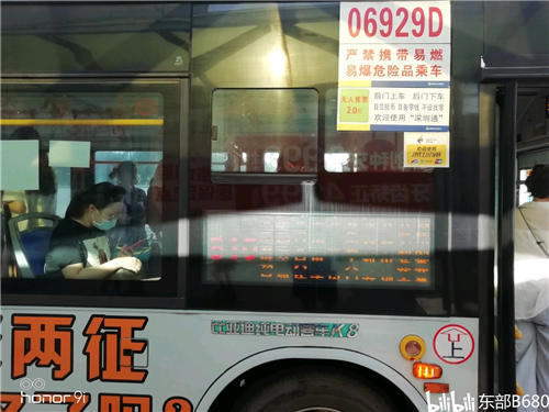 平冈中学概况521放学见闻