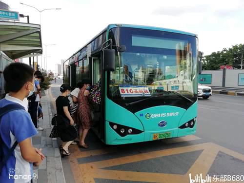 平冈中学概况521放学见闻