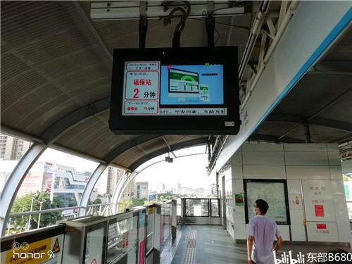 平冈中学概况521放学见闻