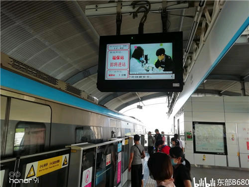 平冈中学概况521放学见闻