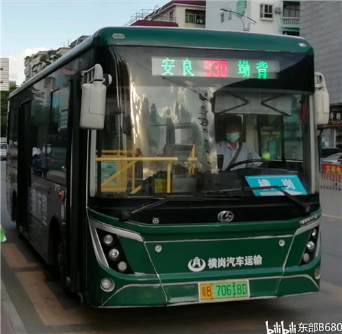 平冈中学概况521放学见闻