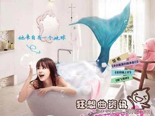 人鱼校花电影演员表曝光