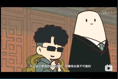 众生之门 游戏并非游戏现实并非现实 话猜测