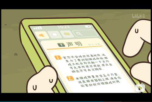 众生之门 游戏并非游戏现实并非现实 话猜测