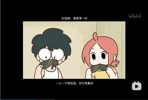 众生之门 游戏并非游戏现实并非现实 话猜测