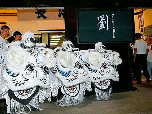 传统醒狮 四 马超狮