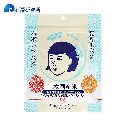 什么牌子的面膜好用十款口碑最好的面膜排行榜