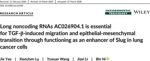 前沿研究 肺癌转移机制的新靶点lncRNAAC0269041