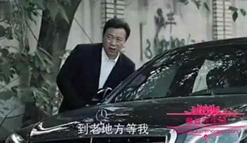 蔡成功的原型是第一老赖章主恩