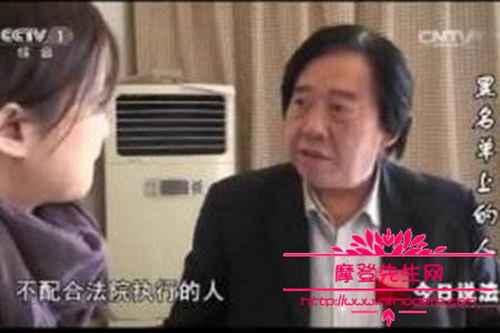 蔡成功的原型是第一老赖章主恩