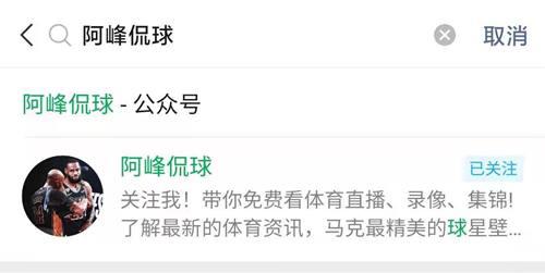 今日湖人vs勇士免费直播湖人vs勇士全场录像回放