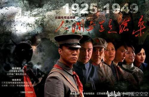 电视剧 人间正道是沧桑 主要人物的历史原型