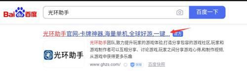 英雄联盟手游台服怎么下载 教你4步就能玩到