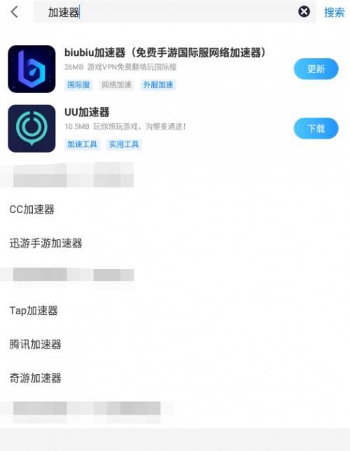 英雄联盟手游台服怎么下载 教你4步就能玩到