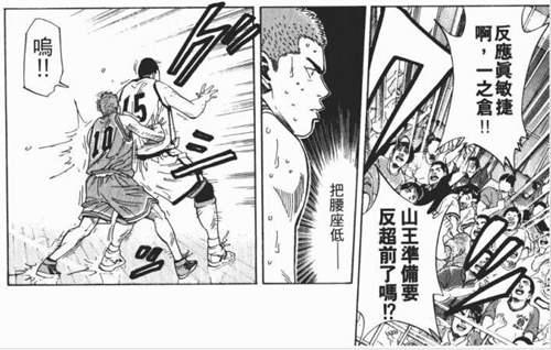 灌篮高手真正的天才 樱木花道的惊人天赋 速度敏捷力量