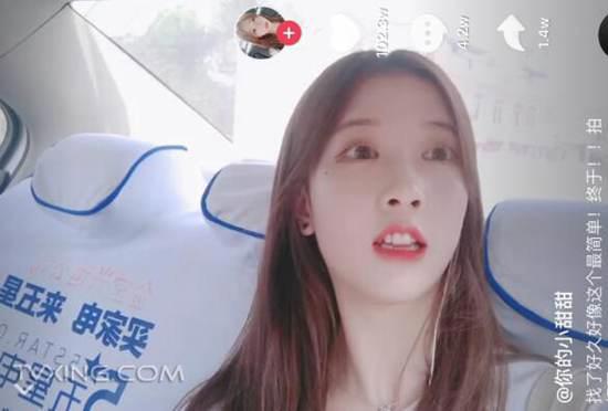 抖音成都你的小甜甜资料微博生活照