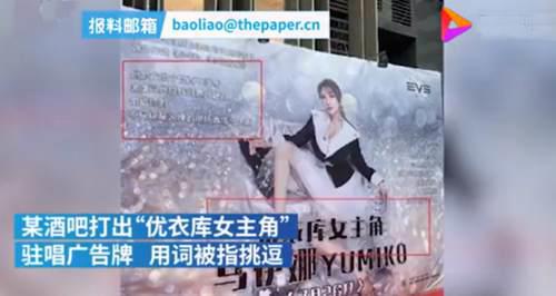 当年优衣库发生了什么