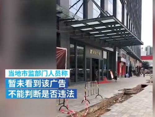 当年优衣库发生了什么