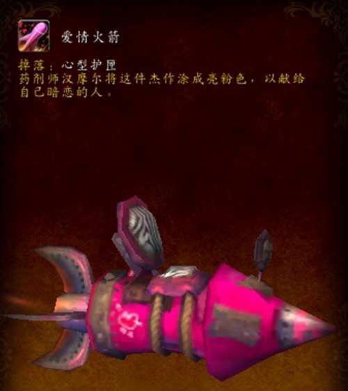 盘点魔兽世界较为简单的坐骑