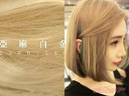 女生染发颜色大全参考