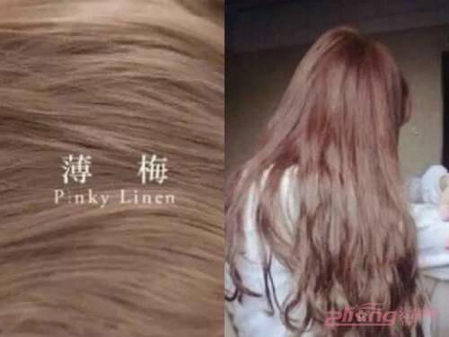 女生染发颜色大全参考