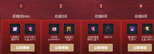 DNF 心悦俱乐部联动 哪怕不充值也可在页面领取黑钻 开通了可领更多