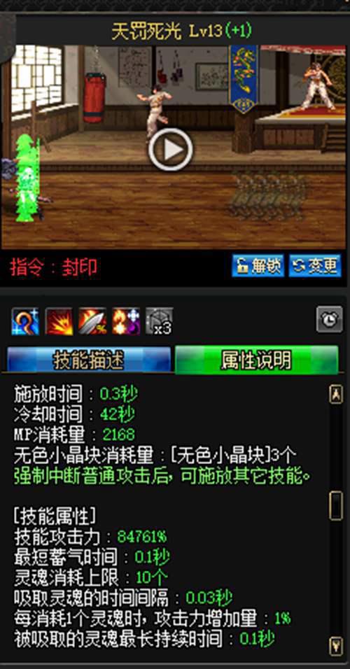 进阶暗帝的技能重要详解