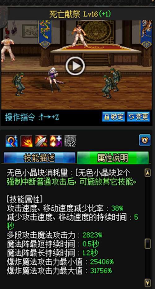 进阶暗帝的技能重要详解