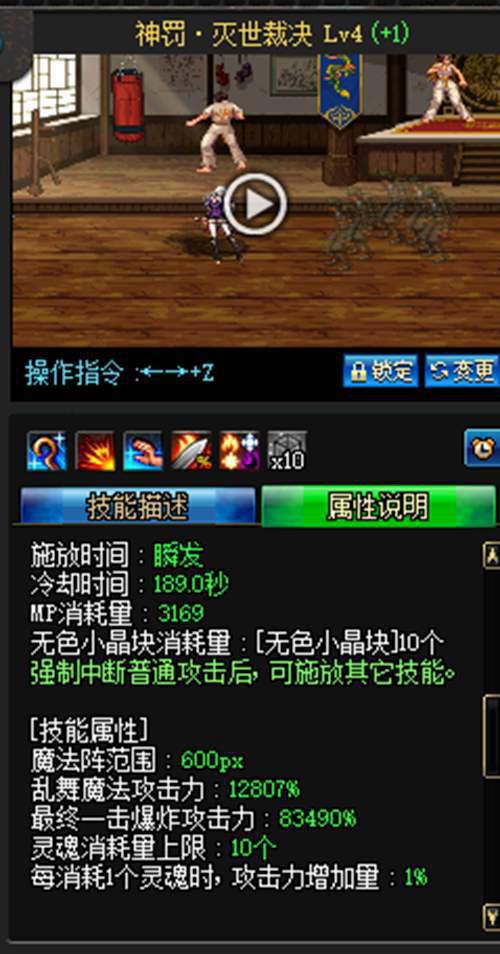 进阶暗帝的技能重要详解