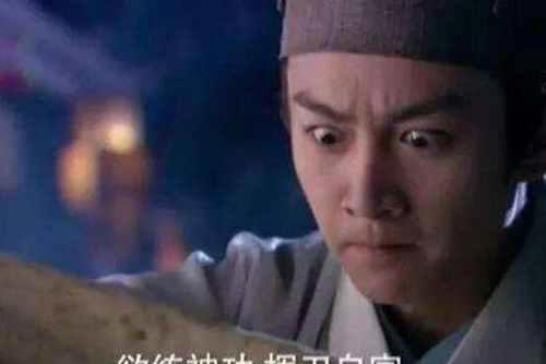 2·13北京清华校园男子自宫事件
