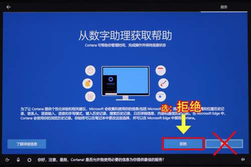 联想新电脑第一次开机设置参考教程