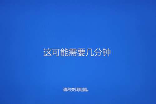 联想新电脑第一次开机设置参考教程