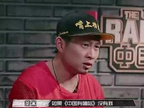 中国最火说唱歌手排名