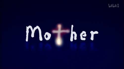 催泪日剧 Mother史上最温情的诱拐