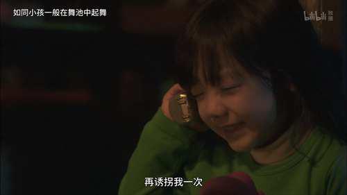 催泪日剧 Mother史上最温情的诱拐