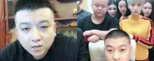 天津快手李四是干嘛的?