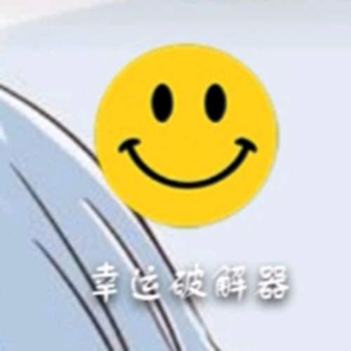 如何卸载手机系统软件 安卓通用