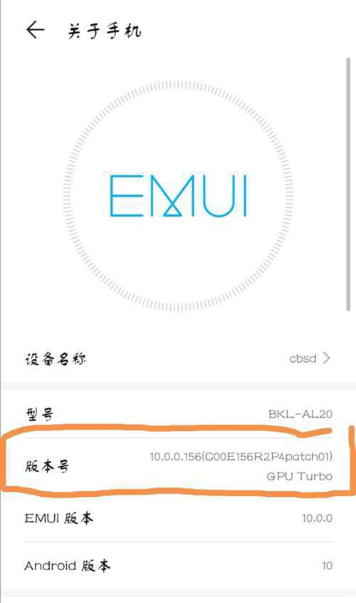 如何卸载手机系统软件 安卓通用