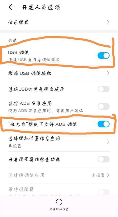 如何卸载手机系统软件 安卓通用