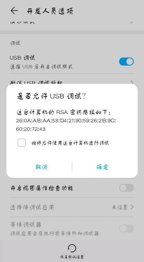 如何卸载手机系统软件 安卓通用